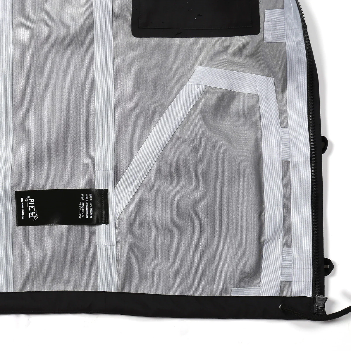 + Jahan Loh + Co-Museum + ACU Shanghai Lunar Tech Jacket 'Black' - Image 5