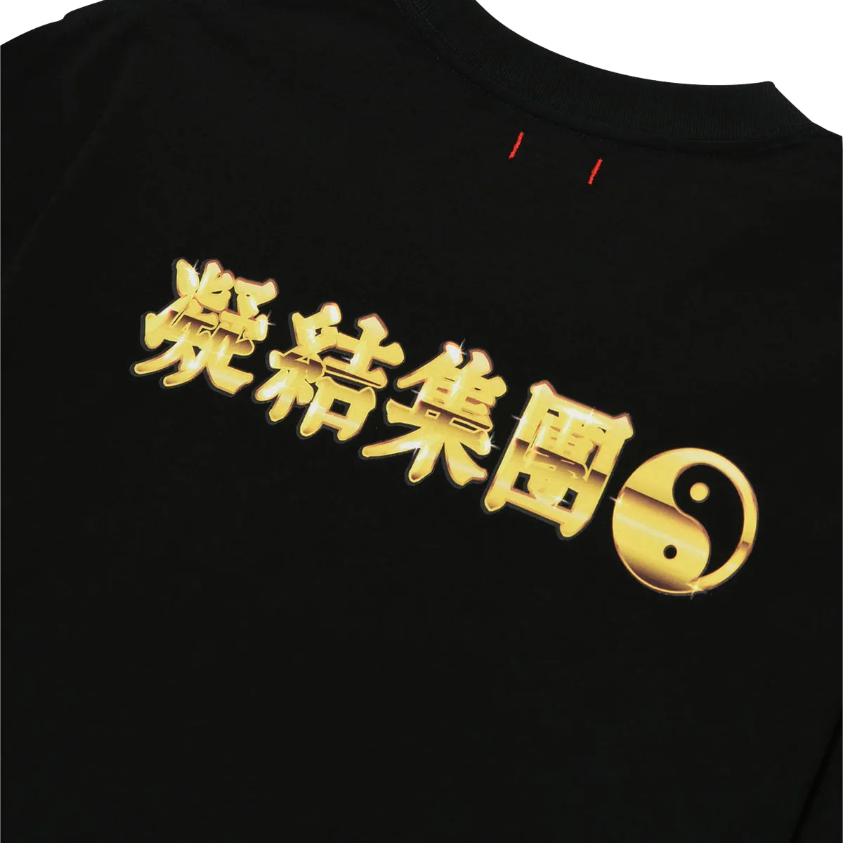 Golden CLOT Tee 'Black' - Image 4