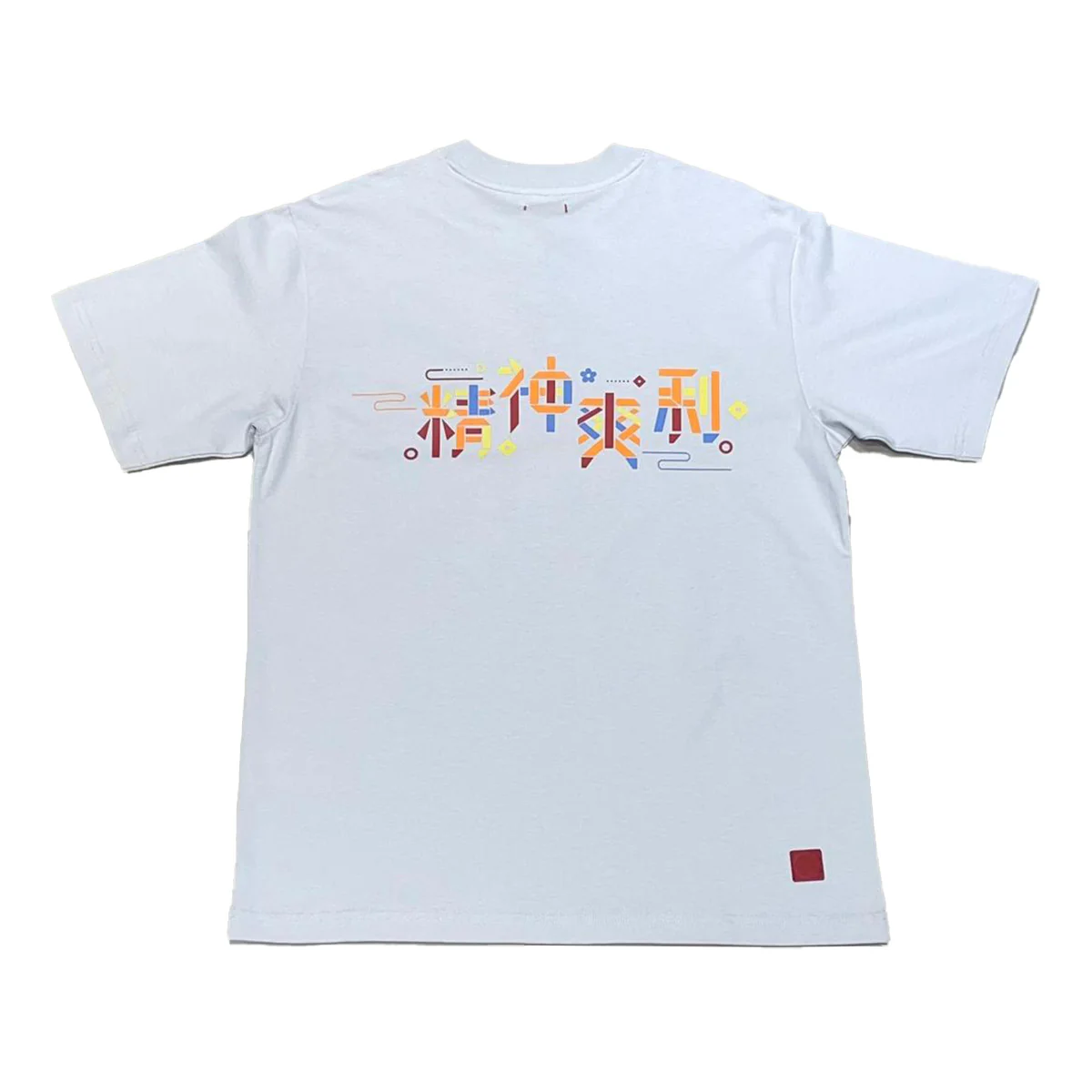 Refreshing Tee 'Grey' - Image 2