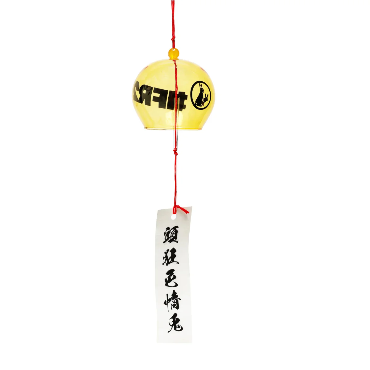 Wind Bell 'Yellow' - Image 2