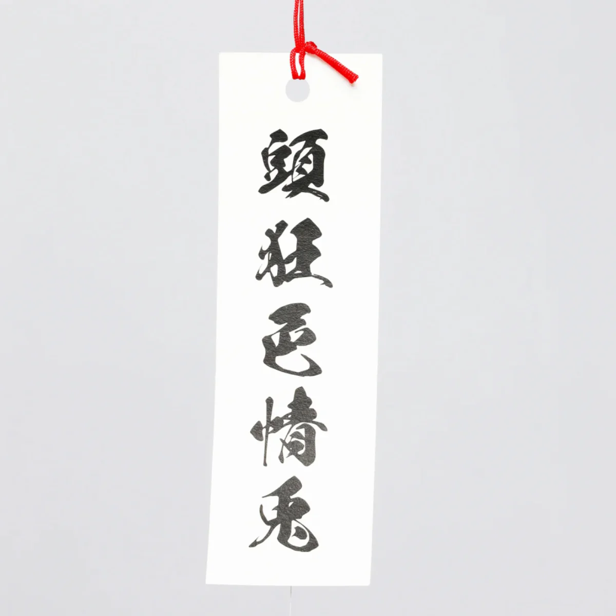 Wind Bell 'Yellow' - Image 5