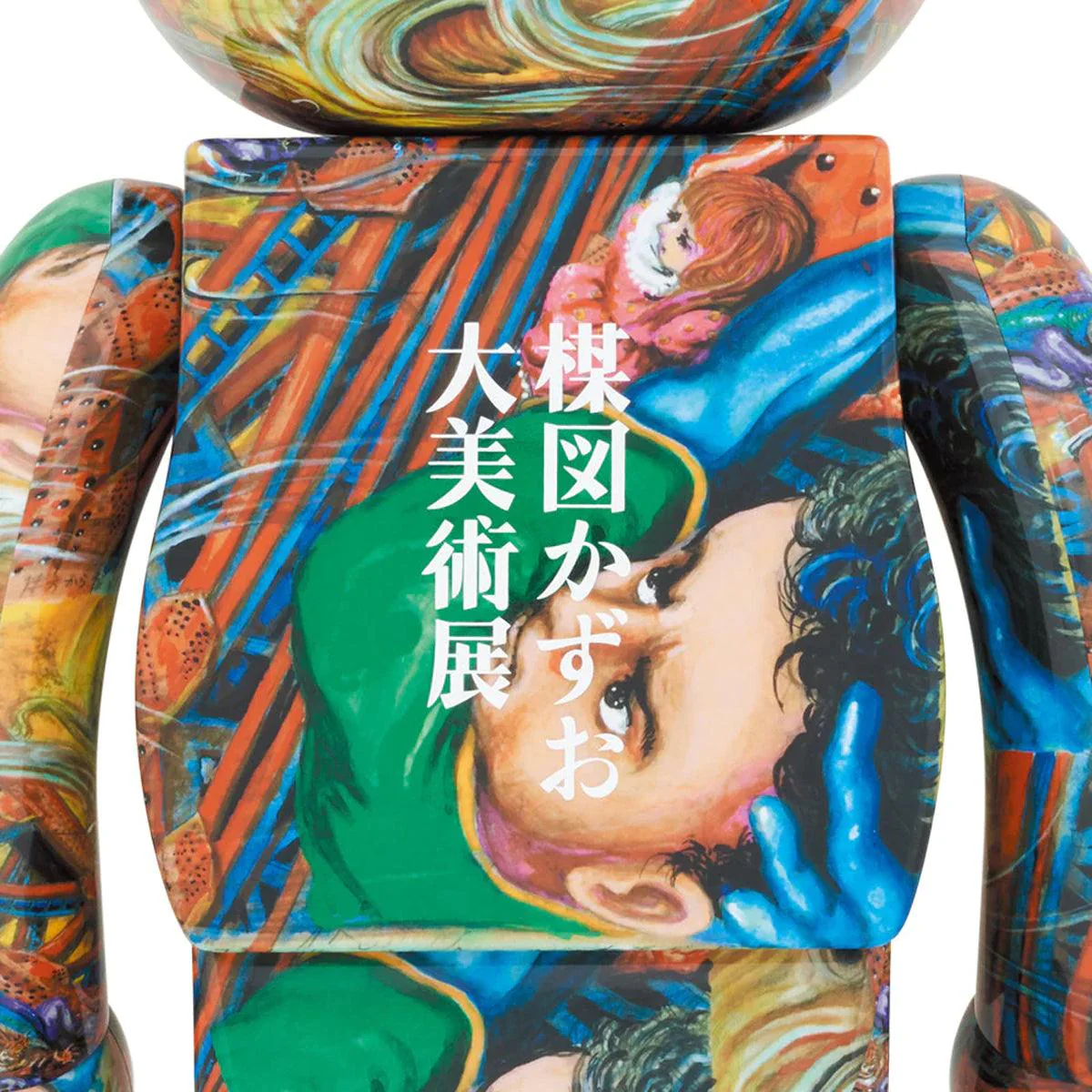 + Kazuo Umezu Be@rbrick 1000% 'The Great Art Exhibition' - Image 2