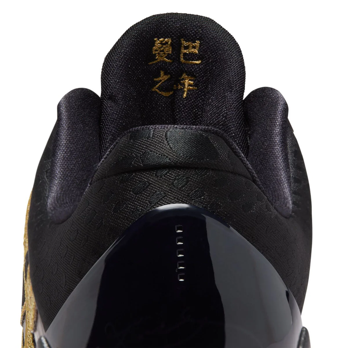 Kid's Kobe V 'Year Of The Mamba' - Image 7