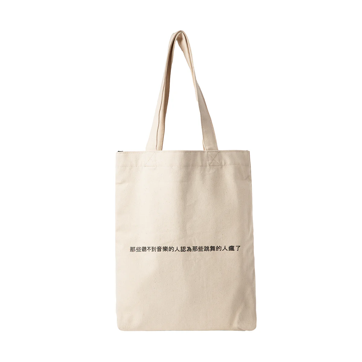 + AIAIAI Large Tote Bag 'White' - Image 2